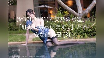 【源码录制】七彩主播【国服少女小怡-在职车模】6月7号-7月1号直播录播❄️顶级校花女神携闺蜜激情大秀❄️【64V】 (22)