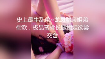 萝莉裙C杯大奶兼职外围极品女，翘起屁股撕开裆部