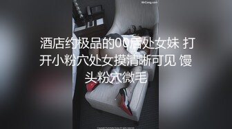 身材颜值巅峰，比女人还女人极品T【MUNSUOO】私拍~榨精紫薇啪啪分不清雌雄 (12)