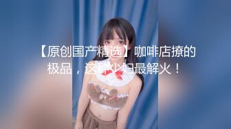 妖艳小骚货【瑶瑶KIYOMI】超大胆 网吧包房勾搭屌丝男爆操学生妹 全裸无套抽插连干好几炮