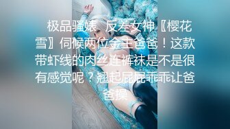 【源码录制】七彩主播【93975474_延安安】6月19号-7月3号直播录播⭐爆乳脸色潮红美女⭐插嘴操逼诱惑至极⭐【51V】  (45)