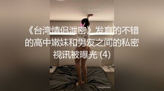 ✿极品粉嫩小仙女✿白皙性感极致反差清纯大学生即清纯又风骚粉粉嫩嫩的肌肤水嫩一线天白虎嫩B操的叫爸爸