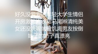 《监控破解》偷窥小情侣酒店开房啪啪最后实在干不动了只能用手帮女友解决了