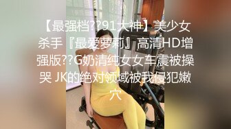 “潮喷女”一边让我舒服一边跟老公汇报，那你就做好炮架子吧