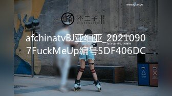 ✨✨✨抖Y妹！胸好大【像个小男H一样】下海赚Q 收费全裸 洗澡✨✨✨现在叫【回回不在】欠Z只做一个月就收山 (2)