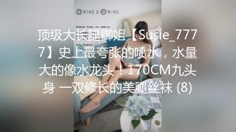 OF甜美可爱清纯风博主【绯红小猫】订阅露脸私拍，各种大号道具