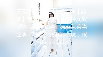 【新速片遞】长毛外衣美女被拍两次粉嫩的馒头鲍鱼❤️看到的人都上火