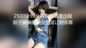 新速片遞】  【超顶❤️鬼父偷吃】女儿婷宝✨ 周末与女儿的淫乱游戏 口交越来越娴熟了 紧致白虎穴夹到窒息 太美妙了第一次失禁