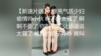 【自整理】这个嫖客太猛了，鸡巴又硬又持久！女技师只好把祖传的半身玩具拿出来抵挡一下！【NV】 (47)