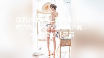 身材很棒很丰满 奶子很饱满的邻家甜美妹子，可能是破处没多久，男友刚进入的时候惨叫