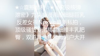 【新片速遞】 可爱眼镜美眉 抖音舞蹈超酷 超反差 小娇乳 无毛鲍鱼