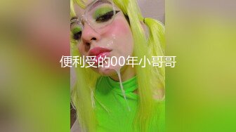 【果哥出品】极品蜜桃美臀媚妖精艾晓青《灵欲美臀浴》“白金版”大CD激情诱惑完整版 扭臀呻吟 高清720P版