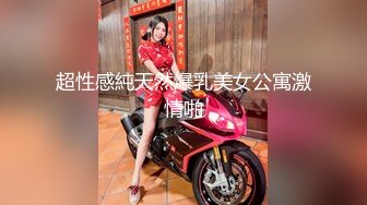 ?91制片厂? 91KCM028 极品女舔狗的粉色小骚逼▌坏坏▌敏感肉体欲罢不能 女上位紧紧包裹榨汁 狂怼激射