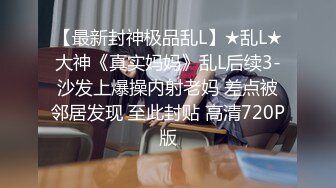 朋友出差勾引他女神級女友，大姨媽沒走手口並用