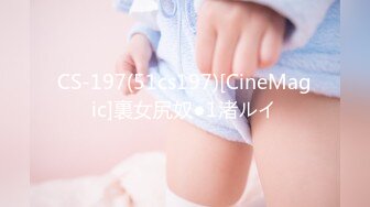 天美传媒 TM-0167《好色邻居搞妈咪》我的骚货妈咪被“隔壁老王”猛插