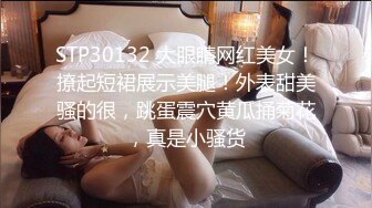 国产骚货美女[小糖糖]换装制服诱惑 口交插嘴 玩弄小穴 淫水泛滥