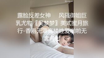 ❤️可爱美少女日常❤️菊花喷牛奶边插边喷 今天是你的御姐 黑丝高跟水晶棒玩出白浆 JK网袜马尾白虎嫩穴长腿嫩足 (4)