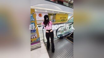 SWAG 淫靡大小姐の疯狂性爱一泊二日—— 竟然在车库里一次被司机和他的小弟 口含双屌尽情轮番泄慾 Princessdolly