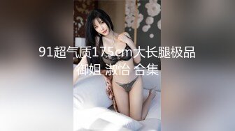 牛B大神费了好大的劲终于拿下极品女同事⭐办公室和酒店都留下了爱的淫记 (1)