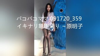 【新速片遞】【AI画质增强】91猫先生~4K增强~背着男朋友出来的反差婊，外表文文静静操起来骚的不行！[3.45G/MP4/00:24:59]