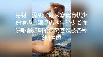 糖心出品风韵极品美娇娘up主▌小云云▌病患强奸爆艹小护士无毛嫩穴 艹死了顶到子宫了 无套内射中出