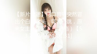 高价OF订购，秀人巨乳身材傲人中日混血内地顶级平面模特【林美蕙子】私拍视图合集，肛塞露脸道具紫薇闺蜜百合