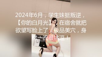 推特网黄巨乳人妻熟女赤鳞狂舞❤️酒店约粉丝炮友穿着情趣战衣一边被操一边和家里人通电话.mp4