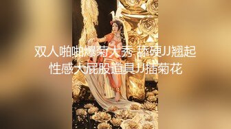 【超推荐会尊享】最新果冻传媒AV剧情新作-换妻（下部）我操了领导老婆 领导非得操我老婆