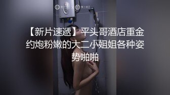 【性感黑丝✨顶级诱惑】“爸爸太大了我受不了了，真的不行了爸爸” 182的美女妹妹哭腔的求饶 高潮迭起爽到不行的呻吟 (3)