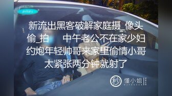 给妹子颜射敷个面膜