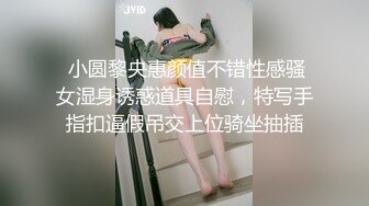 【极品推特女神】萌之乖乖 极品新晋白皙爆乳尤物 JK制服の诱惑 饱满鲜嫩白虎女上位抽插 疾速攻穴内射粉粉的美极了