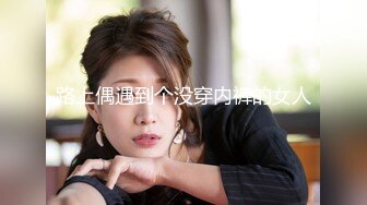 【午夜寻花】大长腿车模外围妹子酒店啪啪，吸奶扣逼猛操后入被搞得呻吟连连