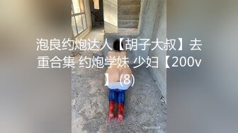 夫妻情侣群，新年清晨运动