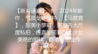 人前学霸人后母狗！地质大学保研反差婊【陈洁莹】户外调教吞精扩阴吃屎喝尿一路高能！ (1)