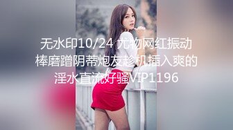 后入老婆 上