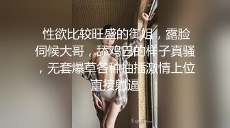 小骚货给我发来的，最后有她老公的身影