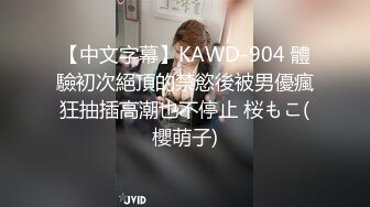 【尤物御姐✿超颜值极品】大街上更刺激，黑丝已经被撕破，老婆已经被弄爽，极品身材高挑黑丝御姐，绿帽老公找单男艹性瘾娇妻