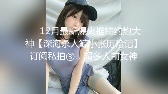  龟奴老公下药迷翻漂亮老婆刮光B毛找单男来舔