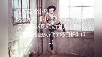 STP26996 清纯系天花板！一脸乖巧18小萝莉！学生制服白嫩贫乳，微毛粉嫩美穴，手指磨蹭极度诱惑 VIP0600