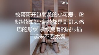 广东某高中学妹，寂寞难耐第一次在厕所向炮友们展现人体喷泉，大家一定不要错过噢！BB好痒，好想要哥哥的大肉棒！