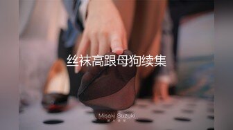 於是我就被叔叔給...... 1