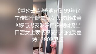 国产麻豆AV 皇家华人 近亲相奸 义父双操女儿