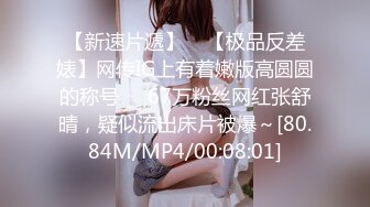 《顶级网红??极品泄密》几十万人追踪的英雄联盟游戏主播反差女【Azura】粉丝群内放福利~抹油震动器跳蛋输了就要惩罚一波