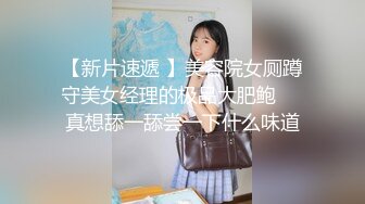 后入性感女神