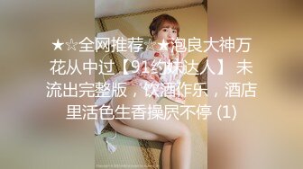 大长腿美少女超美九头身大长腿JK裙学妹，白白嫩嫩的奶油肌肤，紧实翘挺的美乳小丰臀，浑身上下透漏出青春的气息