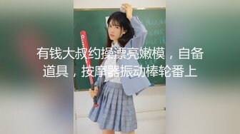 原创出品 兔子先生与高颜值AV女优浅尾美羽啪啪