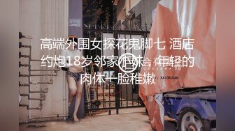 最新重磅 露脸才是王道 火爆网红大波反差骚女【波音姐】与纹身少年各种性爱谁能拒绝每天性瘾急不可耐的妹妹 (10)