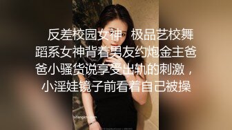 下集 超级猛攻深夜性瘾发作 无套猛操炮友 操逼超猛 性欲超强 一晚连干两炮