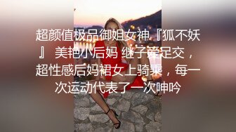 誘惑美圖絕美垂奶辣媽極品身材口交啪啪