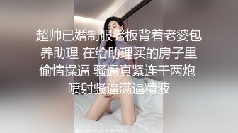 公司高层酒店潜规则漂亮的美女下属